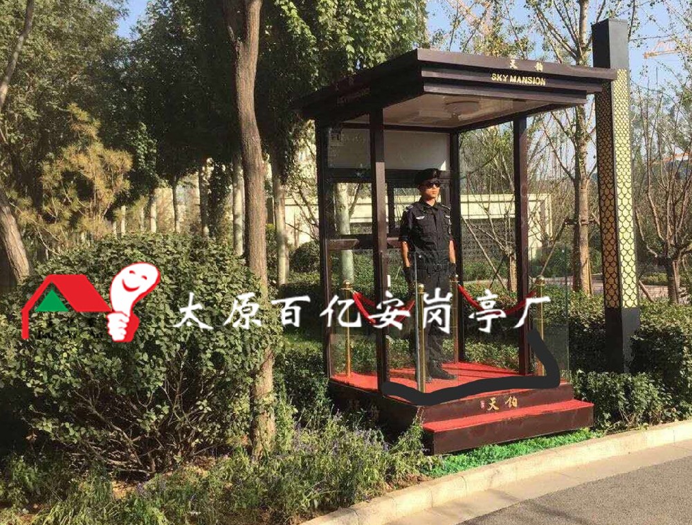 榆次紅星天鉑定制售樓部站臺(tái)