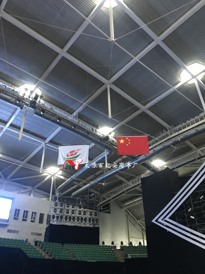 山西省二青會頒獎旗