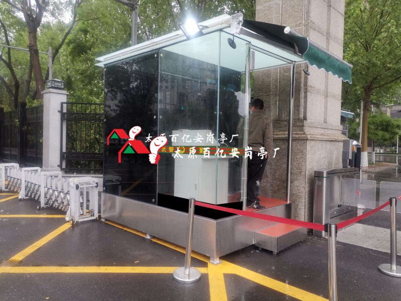 山西省委防彈玻璃崗亭