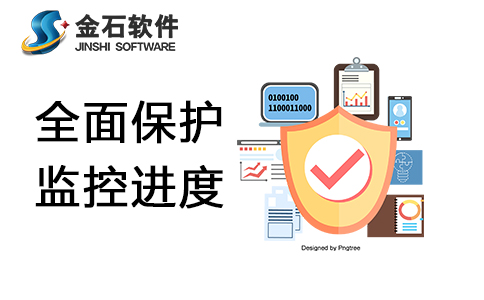 施工工程項(xiàng)目管理軟件